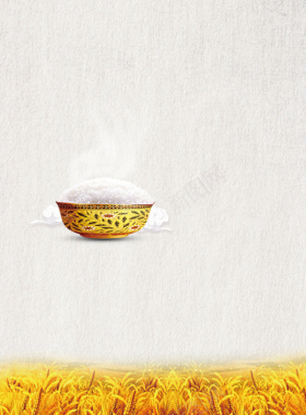 金色麦穗稻米包装海报背景模板背景