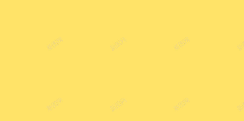 抢红包简约黄色H5背景素材jpg设计背景_新图网 https://ixintu.com 抢红包 简约 黄色背景 喜庆 红包素材 钱币 几何图形 闪烁素材 H5背景素材