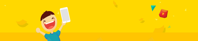黄色手机APP展示背景图jpg设计背景_新图网 https://ixintu.com 手机 人物 金融 黄色 红包 APP 卡通 几何 扁平化 高兴 开心