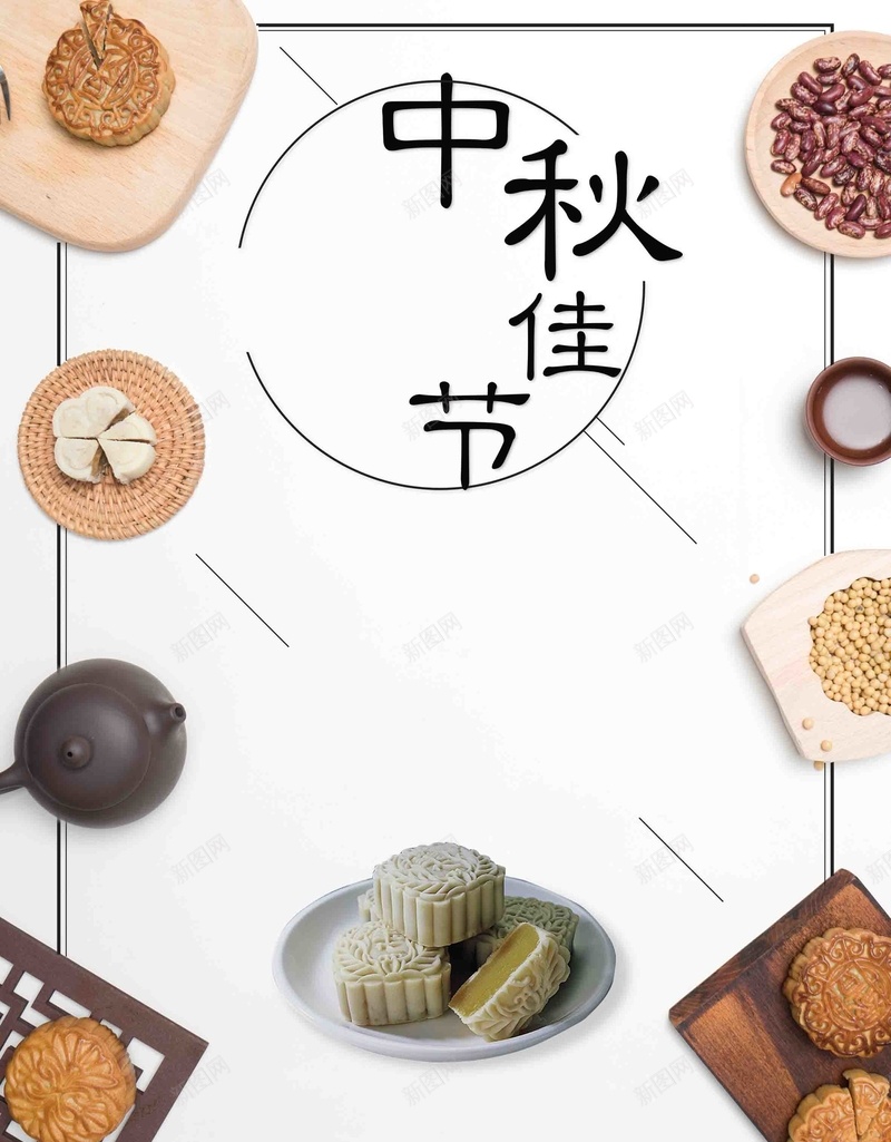 白色中国风中秋节月饼促销美食psd设计背景_新图网 https://ixintu.com 中国风 中秋节 促销 月饼 白色 美食 手工 绿豆 茶