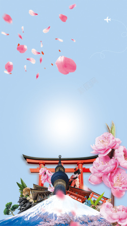 春游宣传海报春游日本樱花节H5宣传海报背景psd下载高清图片
