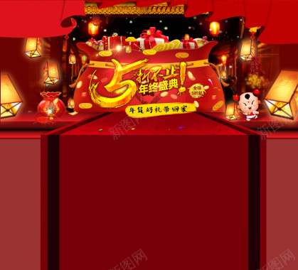 红色福袋年中盛典狂欢店铺首页背景背景