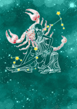 天蝎座星座梦幻紫星座天蝎座卡通图案绿色背景素材高清图片