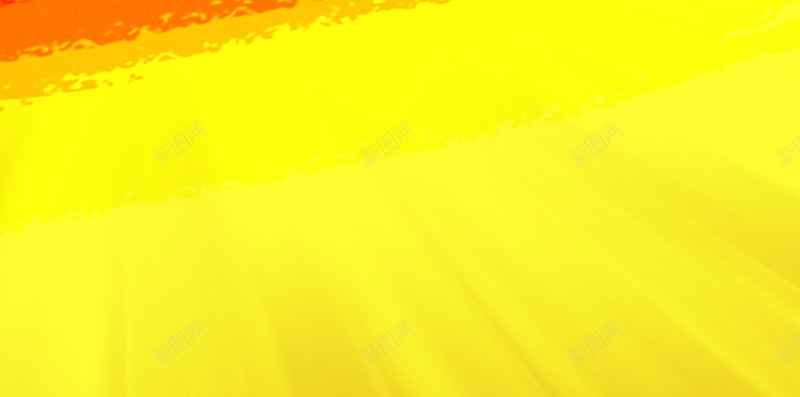 黄色纹理H5背景jpg设计背景_新图网 https://ixintu.com 黄色 纹理 光芒 笔刷 温暖 H5 狂欢 h5 中国风