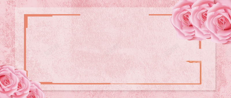 玫瑰七夕情人节几何粉色背景背景