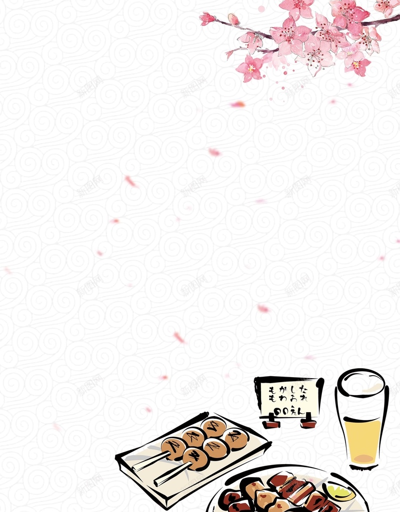 日本料理中秋优惠促销海报背景素材psd设计背景_新图网 https://ixintu.com 料理 三文鱼 日本美食 日式套餐 美食 日本料理促销 寿司 促销 餐厅 餐饮