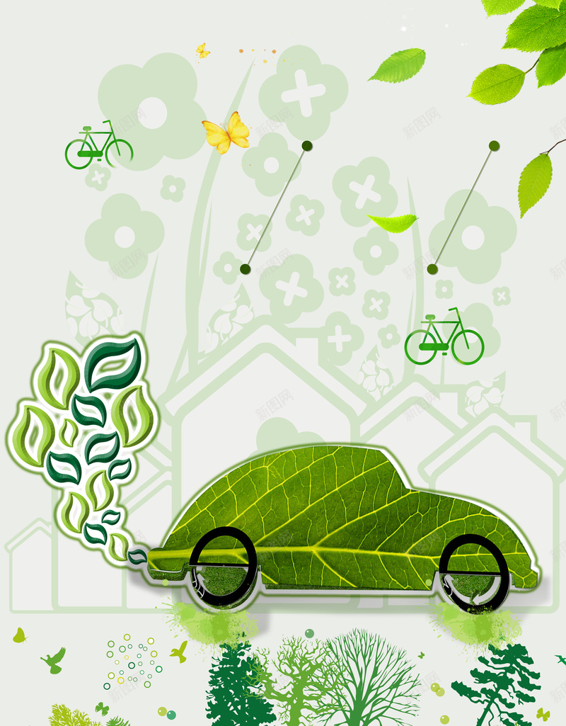 手绘创意清新低碳生活海报背景素材psd设计背景_新图网 https://ixintu.com 手绘创意 清新 绿色展板 绿色出行 环保低碳 低碳出行 生态环保 绿色生活 环保节能 海报背景 宣扬