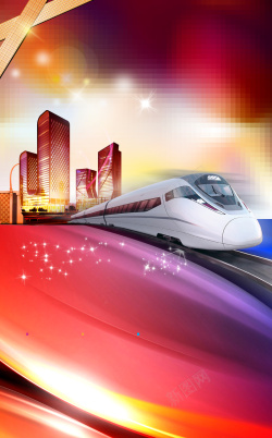 红色飞驰的高铁梦幻城市高铁红色背景素材高清图片