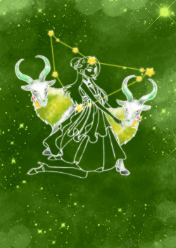 绿色卡通世界12星座白羊座卡通图案背景素材高清图片