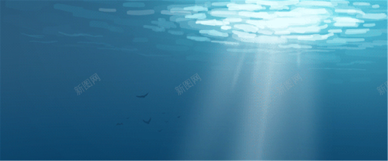 蓝色深海背景jpg设计背景_新图网 https://ixintu.com 蓝色 阳光 深海 手绘 海报banner 卡通 童趣