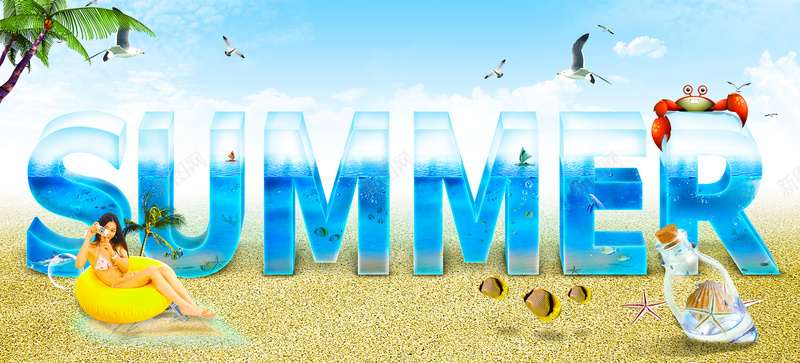 夏季海滩休闲旅游海报背景
