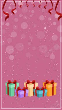 粉色新年礼品装饰促销H5背景素材背景