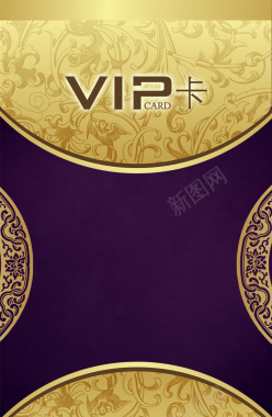 VIP会员卡欧式背景素材背景