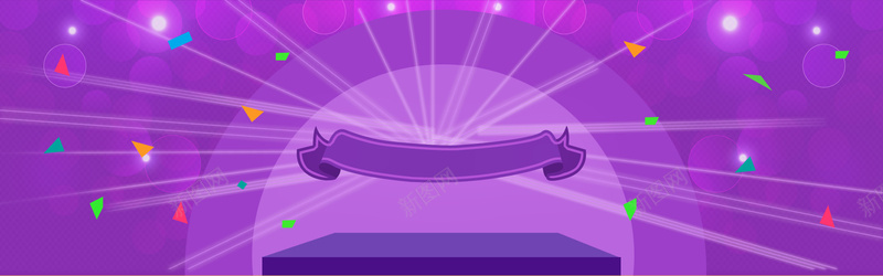 卡通扁平背景bannerpsd设计背景_新图网 https://ixintu.com 卡通 扁平 背景 banner 放射线 碎块 丝带 舞台 光晕 海报banner 渐变 几何
