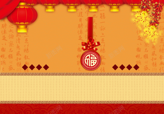 大红灯笼鞭炮庆春节背景素材背景