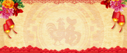 鸡年放假节日喜庆红色中国风纹理背景高清图片