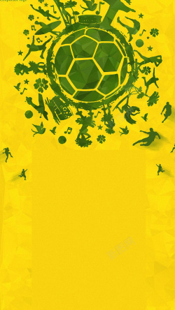 黄绿足球足球海报H5背景高清图片