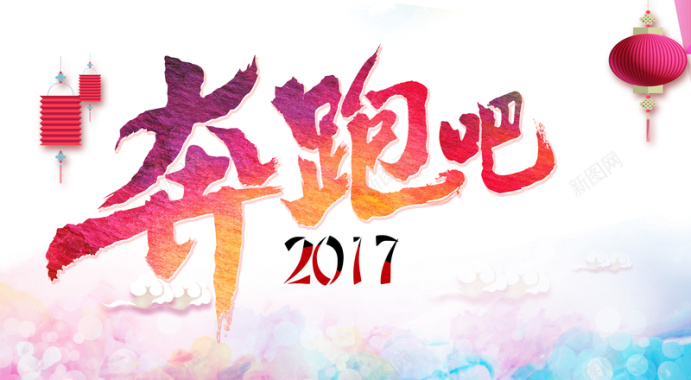 彩色墨迹背景背景