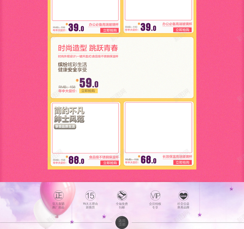 暑假大促派对粉色化妆品店铺首页背景psd设计背景_新图网 https://ixintu.com 暑假大促 粉色背景 花朵背景 化妆品 护肤品 美妆 女性 七夕 淘宝 店铺背景 首页
