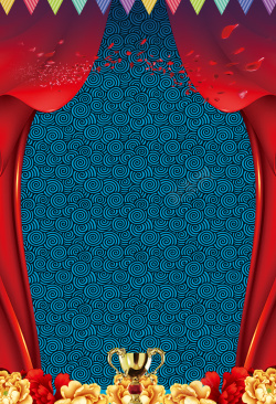 合作机会大气帷幕奖杯蓝色背景素材高清图片