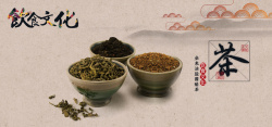 中华茶道中国风饮食文化茶文化高清图片