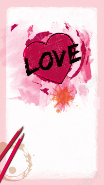 情人节创意手绘心形H5背景素材背景
