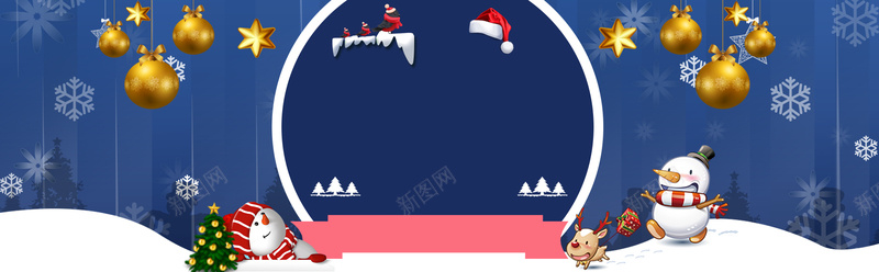 卡通圣诞节几何铃铛蓝色bannerpsd设计背景_新图网 https://ixintu.com 圣诞快乐 圣诞狂欢 圣诞老人 圣诞树 圣诞节 圣诞海报 新年 圣诞元素 双蛋狂欢 元旦 元旦快乐 圣