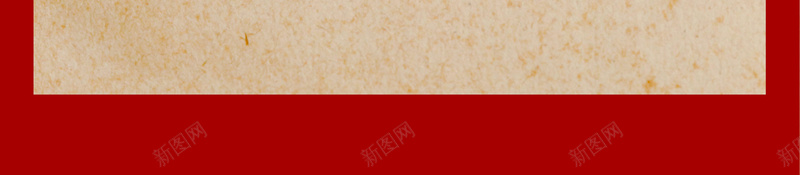 牛皮纸红边框背景jpg设计背景_新图网 https://ixintu.com 牛皮纸 红色 中国风 幸福 温暖 大气
