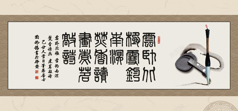 古文字画背景jpg设计背景_新图网 https://ixintu.com 祥云底纹 毛笔 砚台 墨 海报banner 古书底纹 中国风