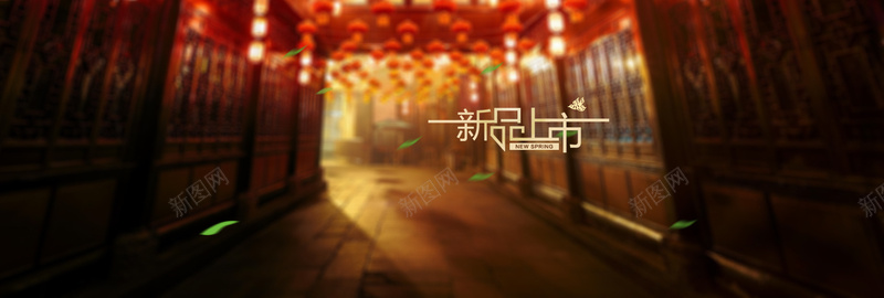 淘宝天猫banner海报背景墙psd设计背景_新图网 https://ixintu.com 海报banner 新品上市中国风淘宝首页背景 带灯笼