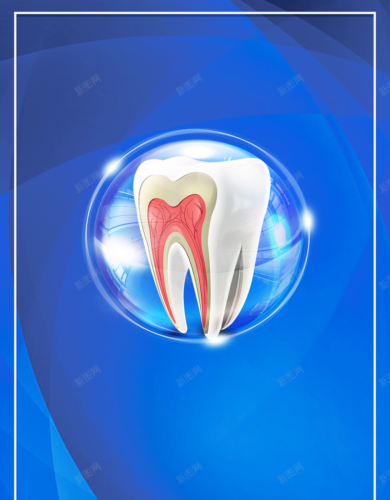 蓝色简洁全国爱牙日海报jpg设计背景_新图网 https://ixintu.com 国际爱牙日 健康口腔 口腔健康 宣传栏 牙科 医院 牙齿 蓝色 边框
