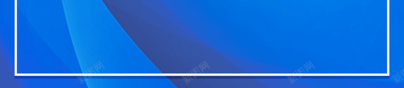 蓝色简洁全国爱牙日海报jpg设计背景_新图网 https://ixintu.com 国际爱牙日 健康口腔 口腔健康 宣传栏 牙科 医院 牙齿 蓝色 边框