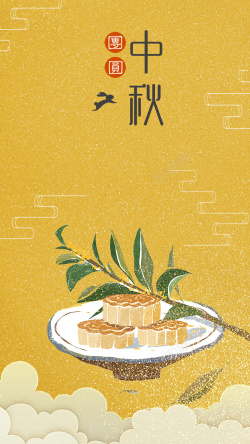 小唯美中秋节黄色卡通月饼图片高清图片