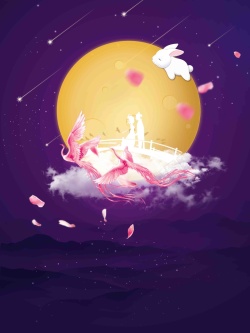 紫色浪漫七夕情人节背景背景