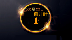 黑色漫画倒计时2倒计时金色材质黑色背景素材高清图片
