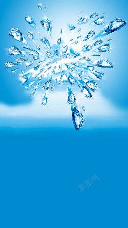 冰块冰凌蓝色放射冰凌夏季H5背景素材高清图片
