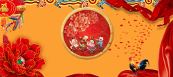 ps花卉迎春花中国风富贵大红牡丹花春节背景素材高清图片