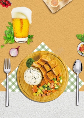 美食餐饮黄色清新美味啤酒炸鸡宣传单背景