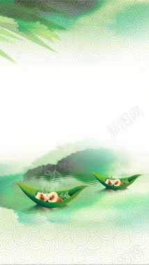 绿色水墨中国风端午节H5背景背景