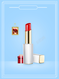 时尚唇膏简约时尚口红海报设计背景素材高清图片