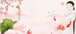 粉色旗袍盛夏文艺荷花旗袍古典少女粉色背景高清图片