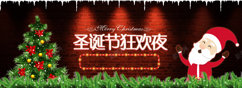 圣诞节狂欢海报背景psd设计背景_新图网 https://ixintu.com 装饰 雪地 铃铛 元旦 雪人 礼物 狂欢 促销 圣诞老人 圣诞树