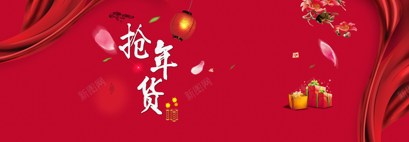 腊八抢年货中国风喜庆背景bannerpsd设计背景_新图网 https://ixintu.com 腊八 抢年货 中国风 喜庆 背景 banner 花瓣 礼包 海报banner