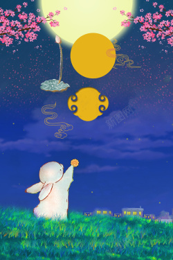满月庆祝中秋节宣传海报背景高清图片