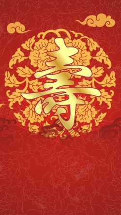 红底金色花纹背景图片中国风祝寿矢量H5背景素材高清图片