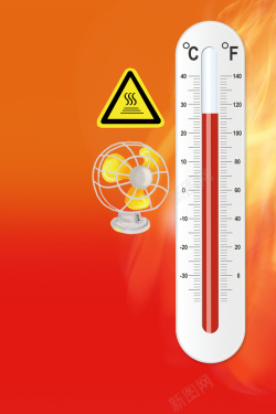 高温预警红色渐变高温预警海报高清图片