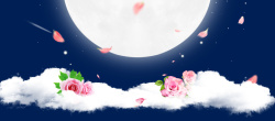 中秋化妆品中秋背景高清图片