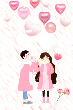 粉色玫瑰手绘情侣214情人节海报背景