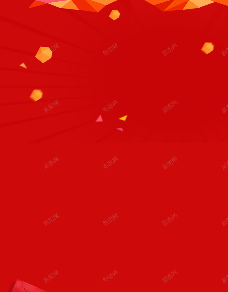 红色扁平几何元素H5背景素材jpg设计背景_新图网 https://ixintu.com 扁平 红色 几何背景 漂浮元素 红包 H5背景 时尚 几何红色