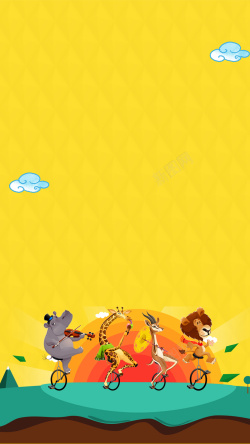 卡通独轮车黄色背景上的动物高清图片